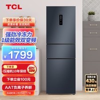 TCL 260ʱһʽ˫ƵһЧСͼõAATBCD-260TWEPZA50