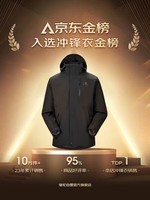 骆驼（CAMEL）CamelTex户外御寒冲锋衣男女同款防油污外套三合一登山服  XL