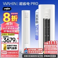 յ3ƥ ʡPro һЧƵů ʡʽҿյ KFR-72LW/N8HA1Ծɻ