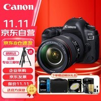 ܣCanonEOS 5D Mark IV 5D4  ȫרҵ߶ EF 24-105mm F4 IS II USM׻ гװ