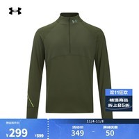 安德玛（UNDERARMOUR）Qualifier男子跑步运动1/2拉链长袖T恤1365662 幽绿色390 XXL