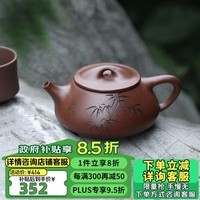 藏壶天下宜兴紫砂壶纯手工刻绘茶壶紫砂茶具套装泡茶壶景舟石瓢壶