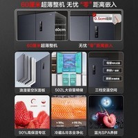 容声(Ronshen)【60cm平嵌】502L十字双开四开门多门超薄零距离嵌入式一级变频底部散热家用无霜超大容量冰箱 灰色 星空灰BCD-502WD1FPQ-AB96