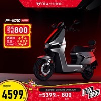 小牛（XIAONIU）【新品到店自提】F400电动摩托车 机甲战车款 到店选色