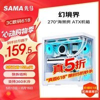 SAMAþɫ ϷԺ 270ȫ/˫沣//֧ATX/360ˮλ/10λ