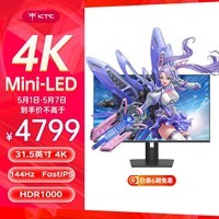 KTC 31.5Ӣ 4K144Hz MiniLED 1ms IPS 10bit  4608 ת HDR1000ʾ M32P10