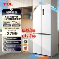 TCL 412升T7超薄平嵌十字对开四开门58cm嵌入式白色家用电冰箱底部散热风冷无霜一级能效R412T7-UQ