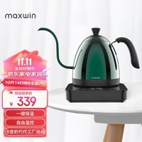 maxwin 智能控温手冲咖啡壶不锈钢家用细口长嘴壶电热水壶温控B壶 暗夜绿 600ml