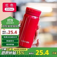 希乐保温杯保冷杯316不锈钢迷你口袋杯学生高颜值便携儿童小巧水杯子