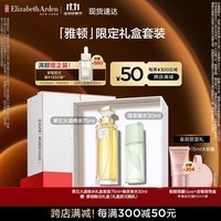 伊丽莎白雅顿第五大道香水礼盒75ml 持久留香自然香氛礼物送朋友