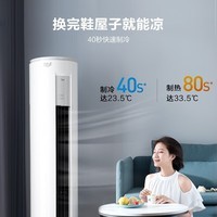 美的（Midea）空调立式圆柱柜机3匹/2匹变频冷暖智能家电客厅落地式51/72智行2代以旧换新 51MJA3大2匹智行Ⅱ【智控温 智能联动】