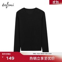 伊芙丽（eifini）【商场同款】伊芙丽修身百搭黑色打底长袖T恤女2023秋装1E9100922 黑色 155/80A/S