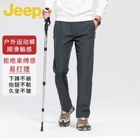 JEEP休闲裤男防泼水秋冬季户外青年男士修身直筒百搭简约运动长裤子男 深灰 33【建议140斤-150斤】