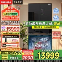 东芝(TOSHIBA)562黑钻石【高容全嵌】零嵌入式镜面玻璃高保鲜除菌净味制冰黑色十字四开门国家补贴家电换新冰箱 GR-RF562WI-PG1B1镜夜黑