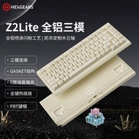 黑峡谷（Hyeku）Z2Lite 82键无线客制化机械键盘 铝合金机身三模热插拔gasket结构游戏办公键盘 极昼 木兰轴