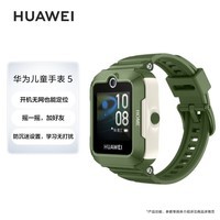 ΪHUAWEIֱͯ 5 ԭҰ ֱ ߶λ ͨ   ѧϰ޴Ůͯ
