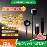 ֣PHILIPS߶ʽֶԱʼǱ׿ƻֻ ΰ칫˷TAE1020 ɫ