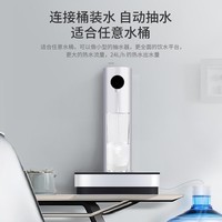 西屋（Westinghouse）即热式饮水机家用迷你小型台式速热台式饮水机全自动上水办公室桌面茶吧机开水机 WFH-T323银色