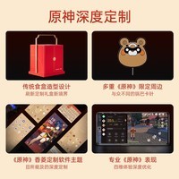 OPPO 一加 Ace 2 原神定制礼盒 18GB+512GB 熔岩红 满血版 18GB 豪华内存 满血版骁龙8+旗舰平台 5G游戏手机