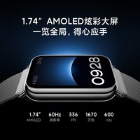 小米手环8pro NFC智能运动手环 血氧压力健康管理心率睡眠监测多样快拆腕带高刷炫彩大屏小爱语音 小米手环8Pro 椰子灰（TPU腕带）