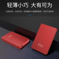 黑甲虫 (KINGIDISK) 500GB USB3.0 移动硬盘 H系列 2.5英寸 中国红 简约便携 商务伴侣 内置加密软件 X6500