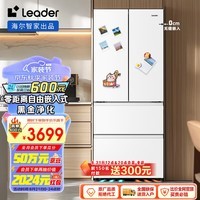 Leader海尔智家出品410升一级风冷无霜法式多门四开门家用超薄嵌入式以旧换新冰箱BCD-410WLLFD4DM9U1