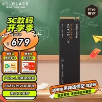 西部数据（WD）笔记本SSD固态硬盘 M.2 SN850X PCIe4.0 NVMe 游戏电竞电脑扩展硬盘 AI电脑配件 SN850X 黑盘| 1TB