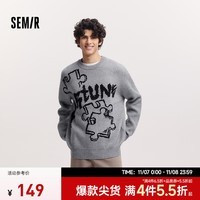 森马（Semir）毛衫男2024冬季新款手绘涂鸦感提花针织衫oversize情侣装潮流 中灰20410 特宽松 170/88A/M