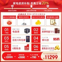 卡萨帝（Casarte）501升原石系列原创平嵌四开门嵌入式家用大容量超薄冰箱政府以旧换新补贴BCD-501WGCTDM4GDU1