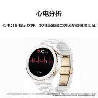 华为WATCH GT 3 Pro华为手表智能手表心脏健康白色真皮