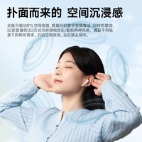 SIBYL【超级新品】蓝牙耳机半入耳式真无线双耳降噪运动跑步游戏适用苹果华为vivo小米oppo一加大电量 天空蓝【HiFi超强音质+50H超长续航】