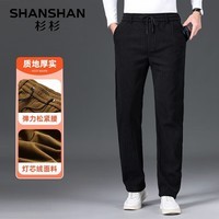 杉杉（SHANSHAN）杉杉休闲裤男秋冬季保暖舒适休闲长裤男士百搭高腰休闲裤子 黑色 170/76A(L)