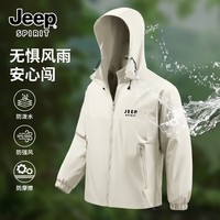 JEEP SPIRIT吉普夹克男秋季运动户外男士登山冲锋外套潮流休闲宽松连帽登山服 浅米#J双排标黑 L