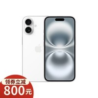 Apple/ƻ iPhone 16A3288128GB ɫ ֧ƶͨ5G ˫˫ֻ