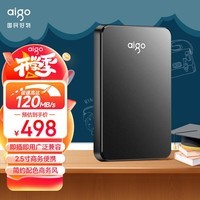 爱国者 (aigo) 移动硬盘 2TB USB3.0 2.5英寸机械硬盘兼容Mac HD809黑色 高速传输轻薄便携 读速120MB/s