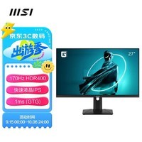 微星(MSI) 27英寸 2K HDR400 快速液晶IPS 170Hz 1ms(GTG) 旋转升降 满血小金刚 游戏电竞显示器 G274QPF