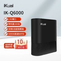 爱快(iKuai)IK-Q6000 无线路由器千兆2.5G端口家用WIFI6办公增强版AX6000M