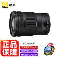 ῵Nikon ˶Zھͷ῵Zϵ΢ͷ῵zͷ Z24-120mm f/4 Sͷ