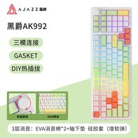 黑爵（AJAZZ）AK992无线机械键盘 Gasket三模热插拔 2.4G/有线/蓝牙 PBT四拼RGB 电竞游戏 绿白橙 厂润青轴