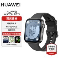 华为WATCH FIT3智能手表轻薄大屏运动减脂蓝牙通话NFC手表fit2升级版 幻夜黑-氟橡胶表带