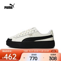 彪马（PUMA）女子休闲系列Basket Platform Scallop Wns休闲鞋 39725001 35.5