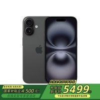 Apple/ƻ iPhone 16 256GB ɫ ˫˫ֻͨȯ