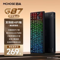 ӣMCHOSEG87ťƻе̵羺Ϸ/2.4G/ģgastetṹhifiȫȲαʼǱ칫ƽ ڵȸ-TTCV2-10000mAh