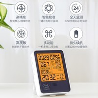 绿驰 专业甲醛检测仪 测甲醛家用 TVOC空气质量检测仪器 pm2.5检测仪雾霾表 温湿度时间十一合一