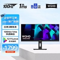 AOC34英寸 WQHD带鱼屏21:9 100Hz高刷 VA广视角 内置音箱 家用办公护眼 升降旋转显示器U34P2M