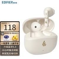 漫步者（EDIFIER）A1 真无线蓝牙耳机半入耳式 原子豆 花再降噪通话运动音乐耳机低延迟游戏 适用于华为小米苹果手机 【升级版】云白色+哈士奇耳机套