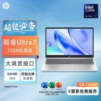 HP Book 15 2024 15.6ӢᱡʼǱ(Ultra7 155H 16G 512G Eܼ7*24H AI)