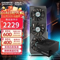 技嘉（GIGABYTE）RX6750 GRE RADEON 12G EAGLE猎鹰设计渲染AMD显卡 黑神话悟空 RX6750 GRE 10G猎鹰 +650W电源