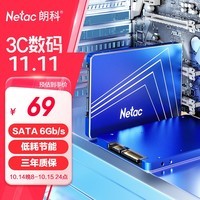 朗科（Netac）128GB SSD固态硬盘 SATA3.0接口 N550S超光系列 电脑升级核心组件