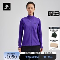 凯乐石女款M8 IC保暖软壳外套耐磨弹力户外攀岩防风连帽登山服 珊瑚紫(M8 立领) KG2332207 M